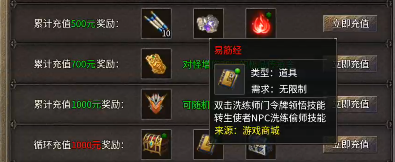 【鬼服游记】楚尊九职业！战士带苟，天下我有！如果还能带两只呢？都是我的！ 楚尊九职业 图片 41