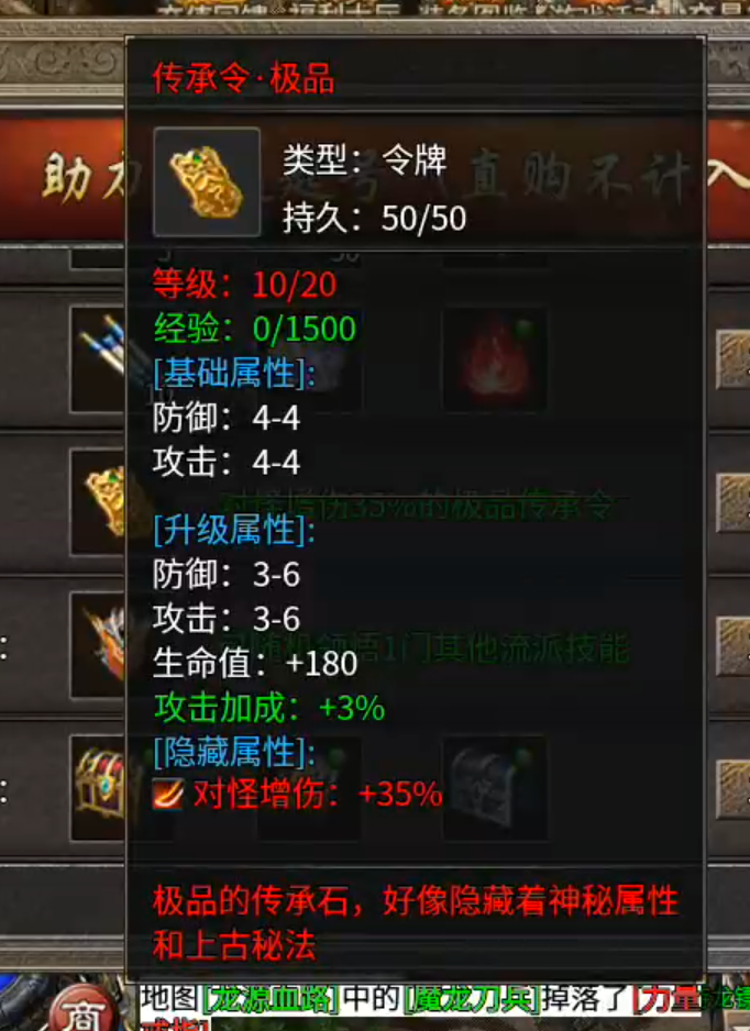 【鬼服游记】楚尊九职业！战士带苟，天下我有！如果还能带两只呢？都是我的！ 楚尊九职业 图片 42