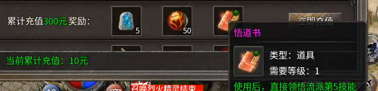 【鬼服游记】楚尊九职业！战士带苟，天下我有！如果还能带两只呢？都是我的！ 楚尊九职业 图片 43