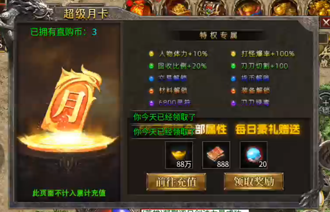 【鹰羽合击】付出与收获成正比，两人成林，三人成森，喝汤吃肉不在话下！ 鹰羽合击 图片 20