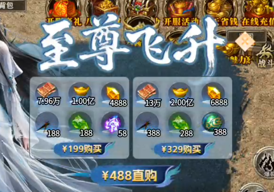 【鹰羽合击】付出与收获成正比，两人成林，三人成森，喝汤吃肉不在话下！ 鹰羽合击 图片 51