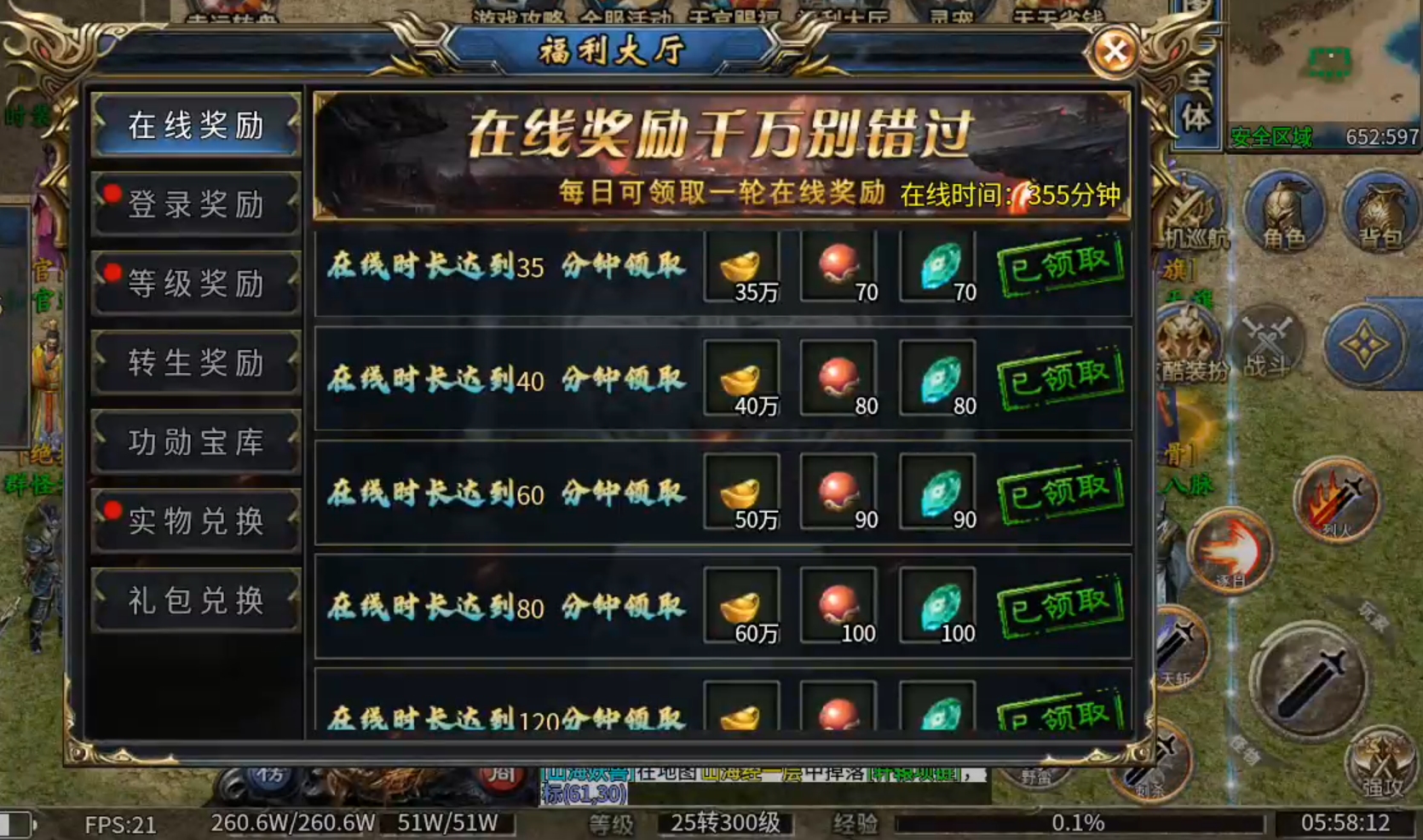 【鬼服游记】狂风沉默专属!肝氪两难全,天注定,决定了你走哪条路! 狂风沉默专属 图片 5