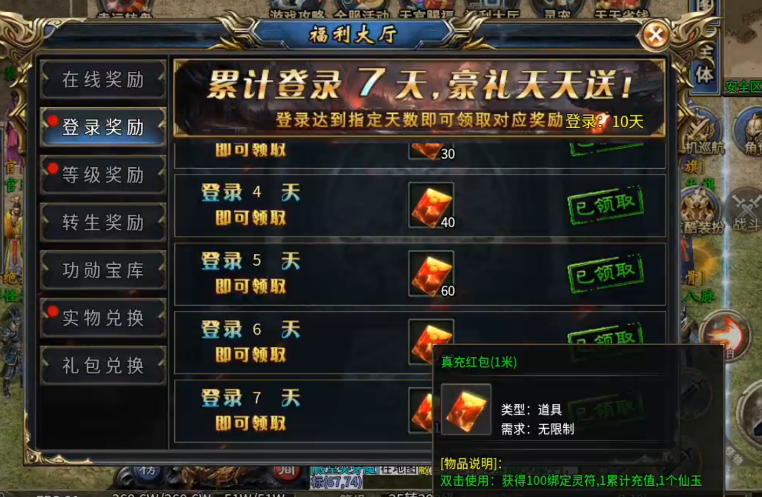【鬼服游记】狂风沉默专属!肝氪两难全,天注定,决定了你走哪条路! 狂风沉默专属 图片 6