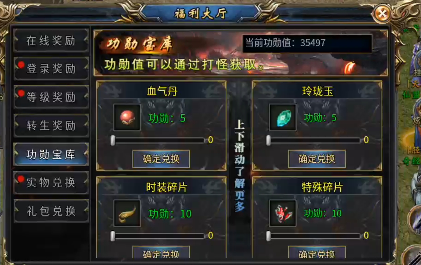【鬼服游记】狂风沉默专属!肝氪两难全,天注定,决定了你走哪条路! 狂风沉默专属 图片 9