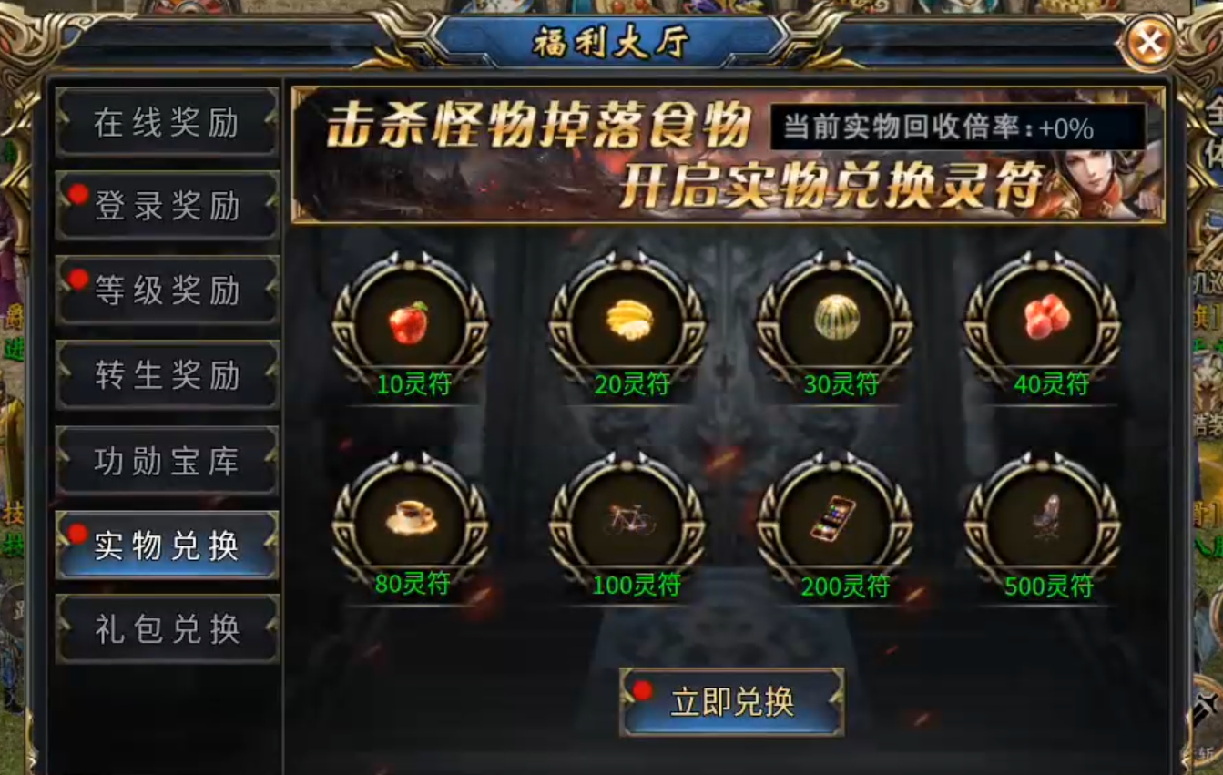 【鬼服游记】狂风沉默专属!肝氪两难全,天注定,决定了你走哪条路! 狂风沉默专属 图片 11