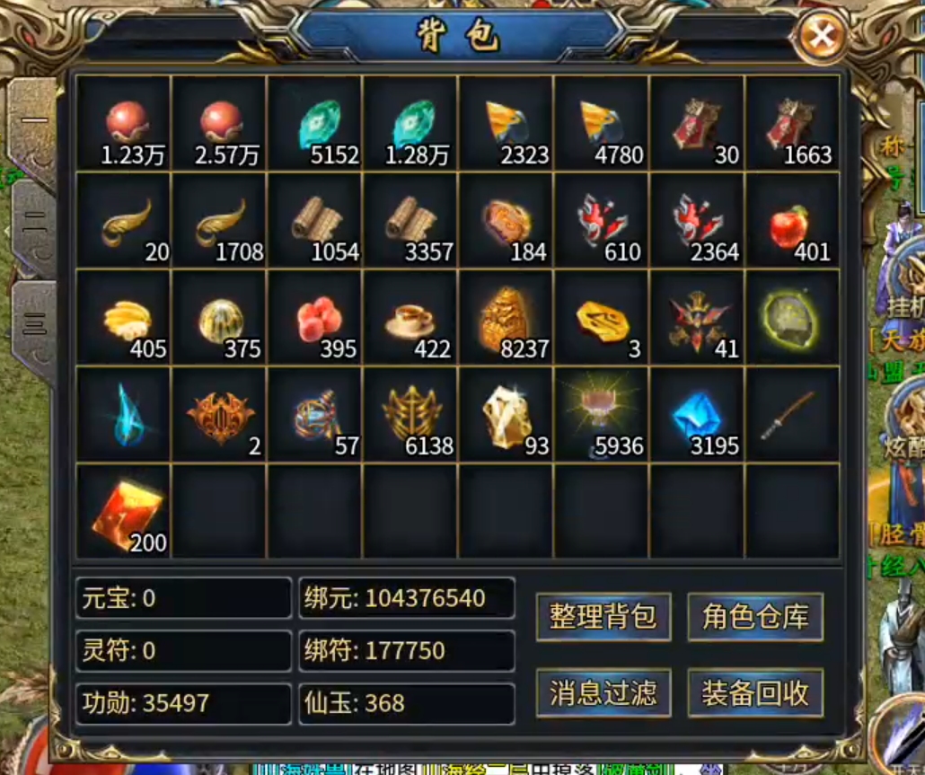【鬼服游记】狂风沉默专属!肝氪两难全,天注定,决定了你走哪条路! 狂风沉默专属 图片 12