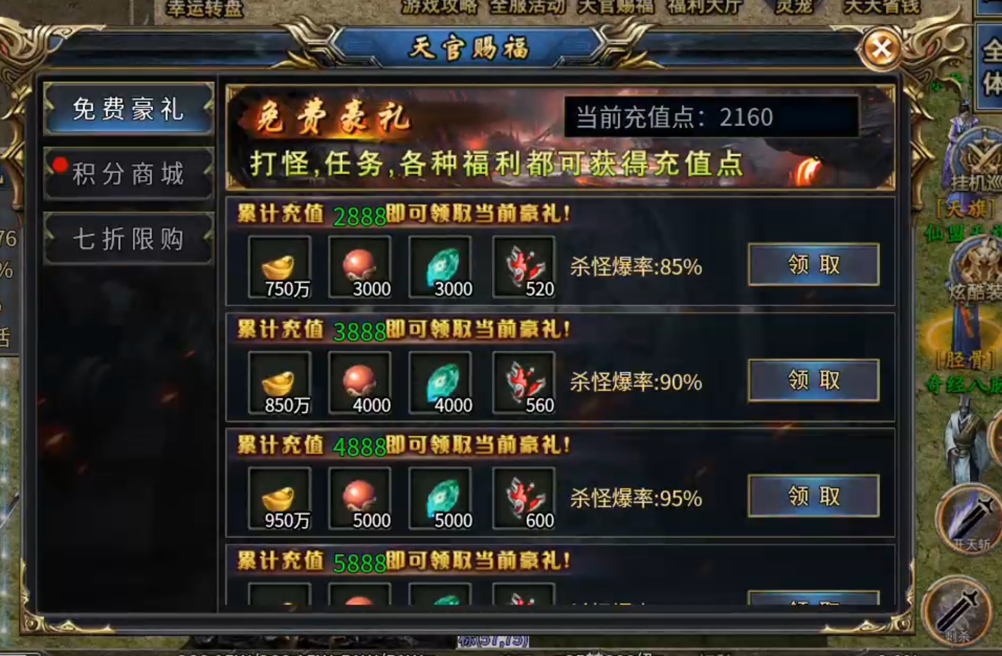 【鬼服游记】狂风沉默专属!肝氪两难全,天注定,决定了你走哪条路! 狂风沉默专属 图片 15