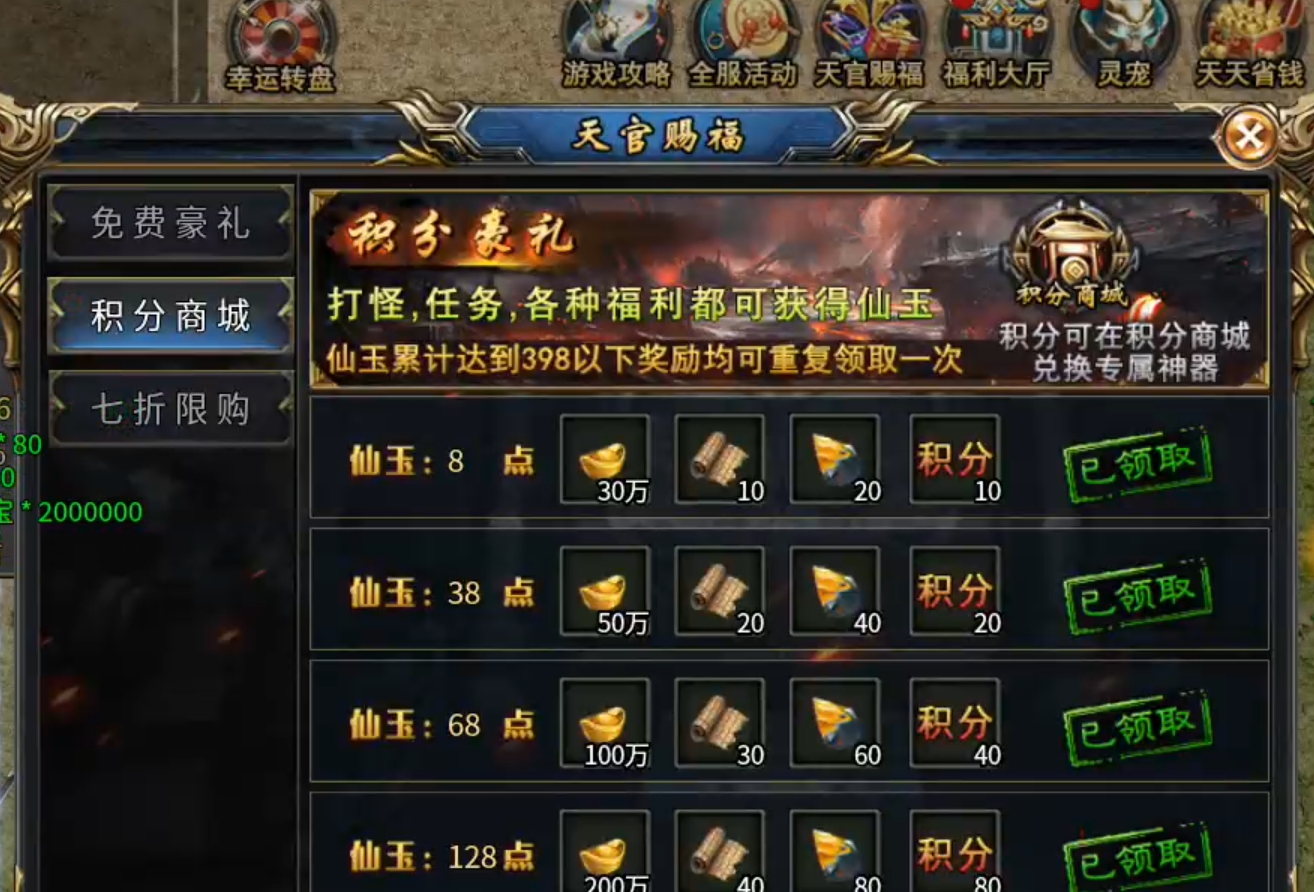 【鬼服游记】狂风沉默专属!肝氪两难全,天注定,决定了你走哪条路! 狂风沉默专属 图片 16