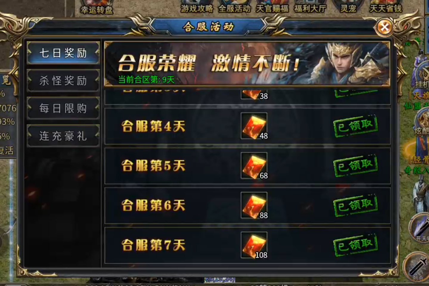 【鬼服游记】狂风沉默专属!肝氪两难全,天注定,决定了你走哪条路! 狂风沉默专属 图片 17