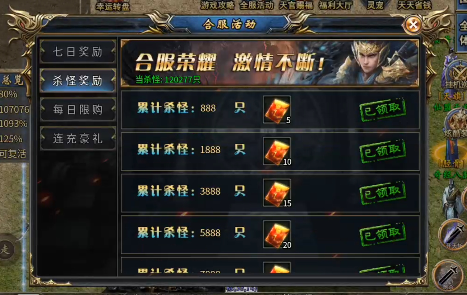 【鬼服游记】狂风沉默专属!肝氪两难全,天注定,决定了你走哪条路! 狂风沉默专属 图片 18