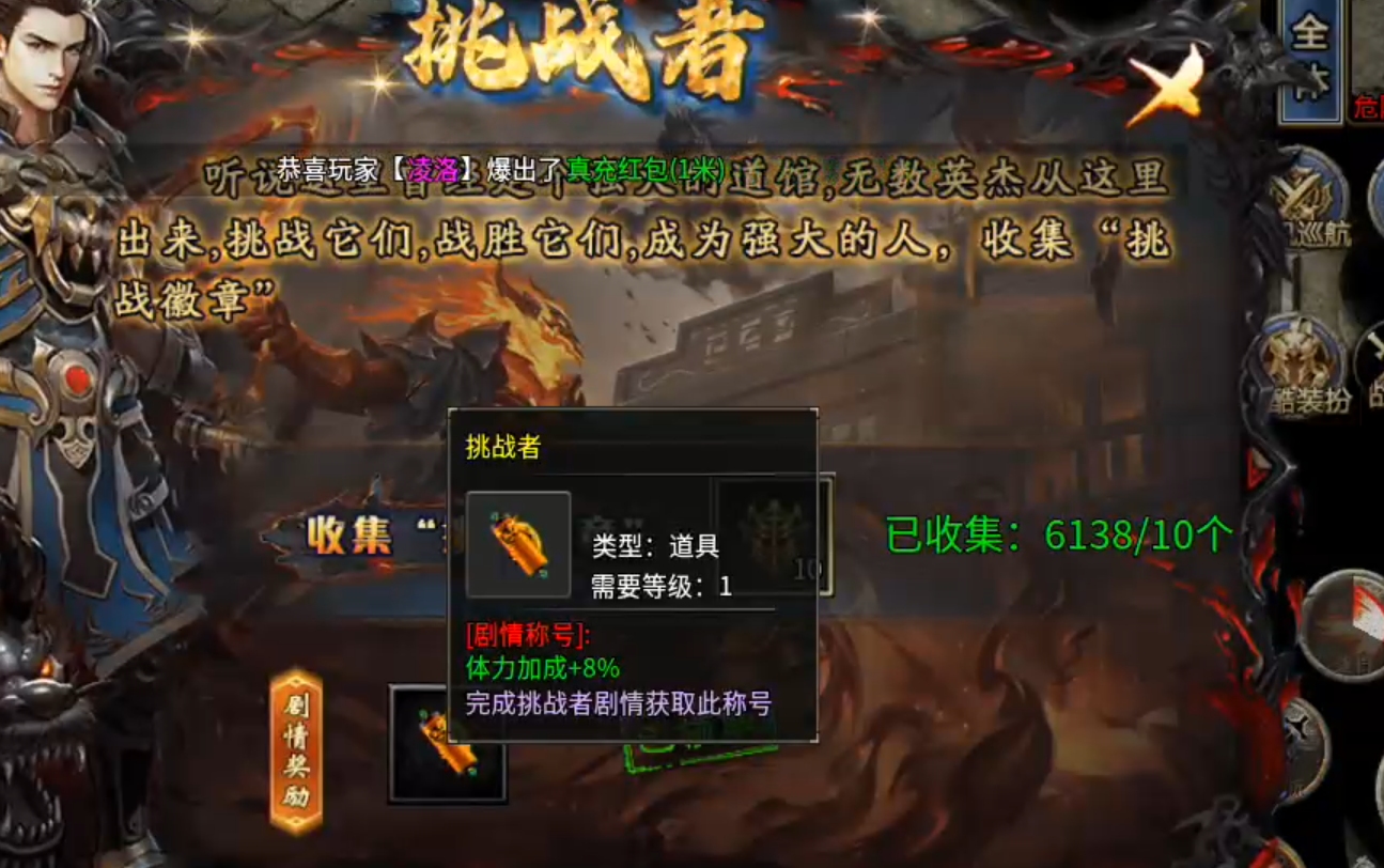 【鬼服游记】狂风沉默专属!肝氪两难全,天注定,决定了你走哪条路! 狂风沉默专属 图片 19