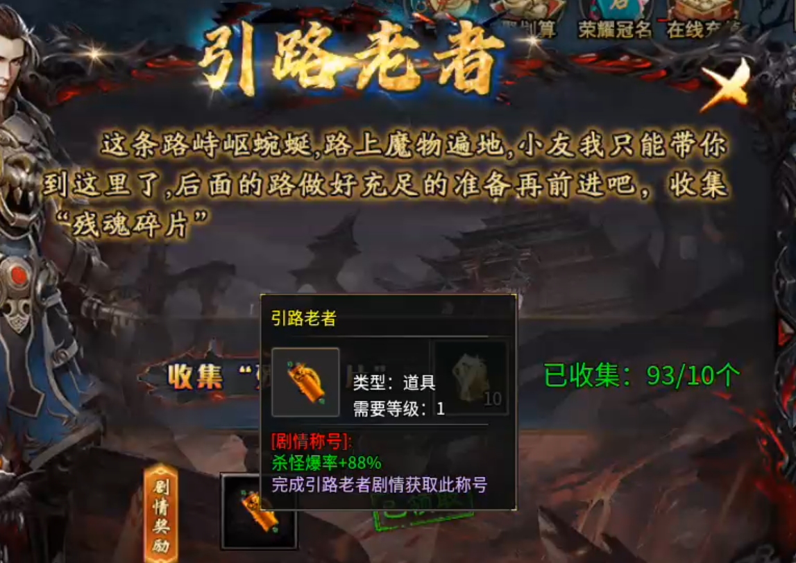 【鬼服游记】狂风沉默专属!肝氪两难全,天注定,决定了你走哪条路! 狂风沉默专属 图片 20
