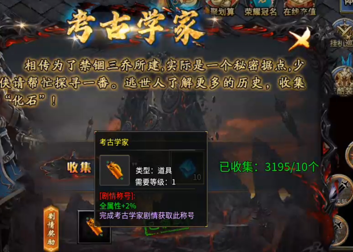 【鬼服游记】狂风沉默专属!肝氪两难全,天注定,决定了你走哪条路! 狂风沉默专属 图片 21