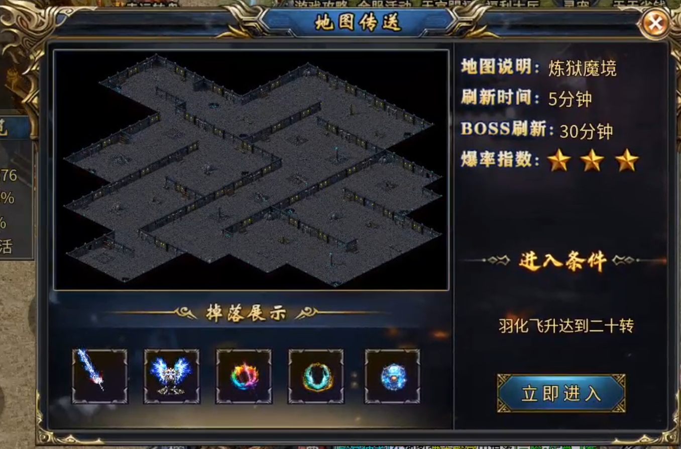 【鬼服游记】狂风沉默专属!肝氪两难全,天注定,决定了你走哪条路! 狂风沉默专属 图片 22