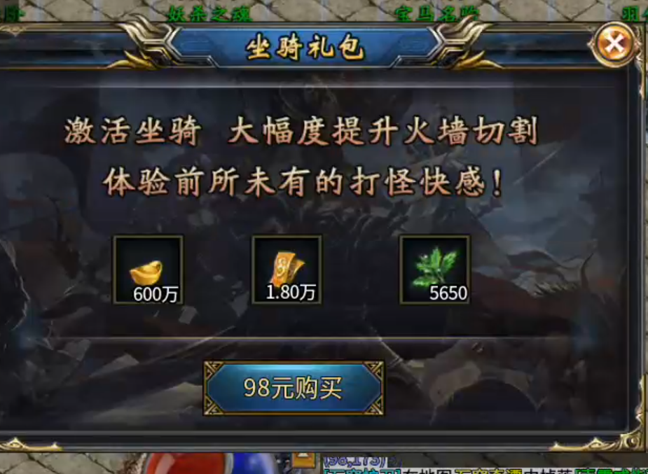 【鬼服游记】狂风沉默专属!肝氪两难全,天注定,决定了你走哪条路! 狂风沉默专属 图片 42