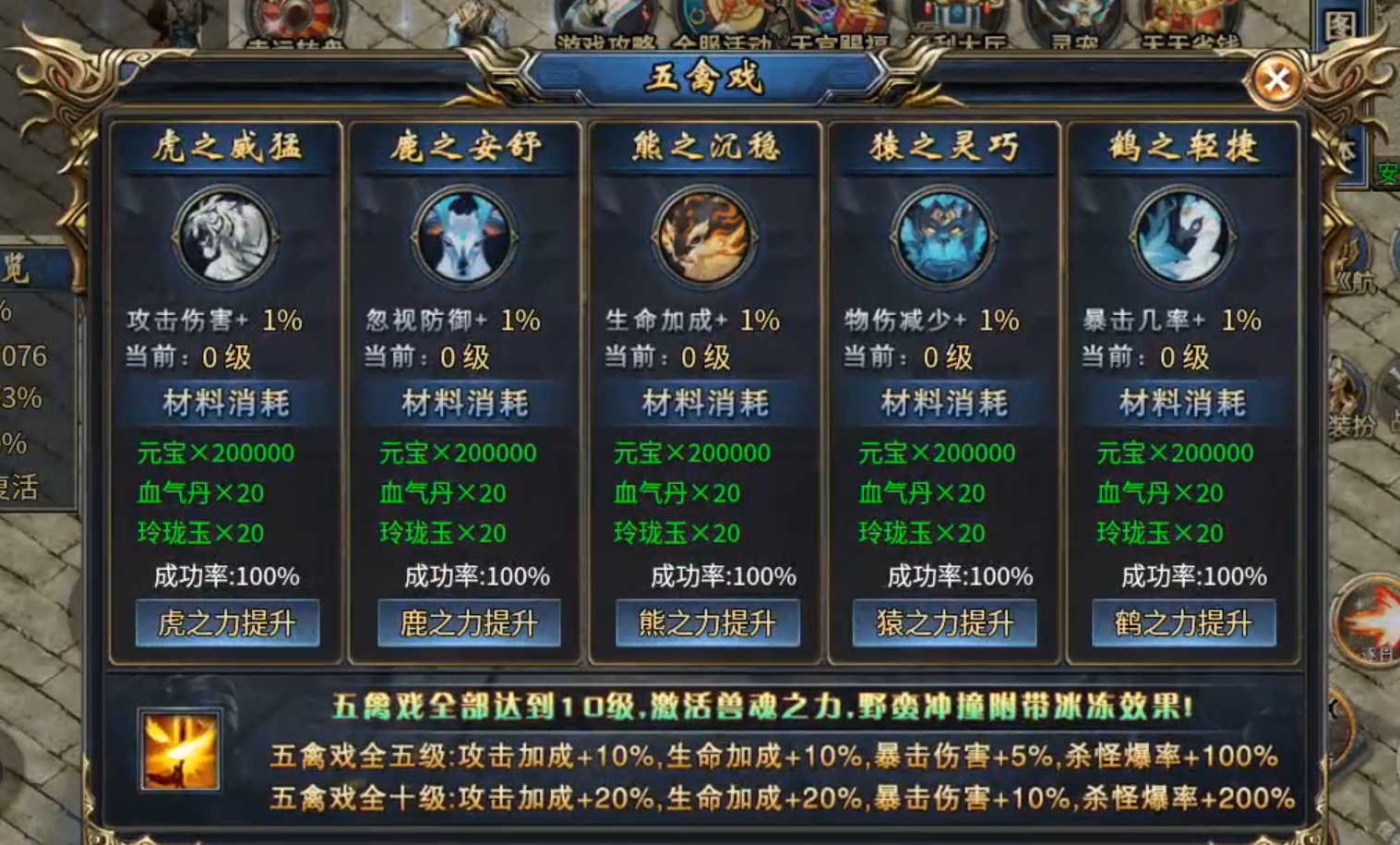 【鬼服游记】狂风沉默专属!肝氪两难全,天注定,决定了你走哪条路! 狂风沉默专属 图片 29