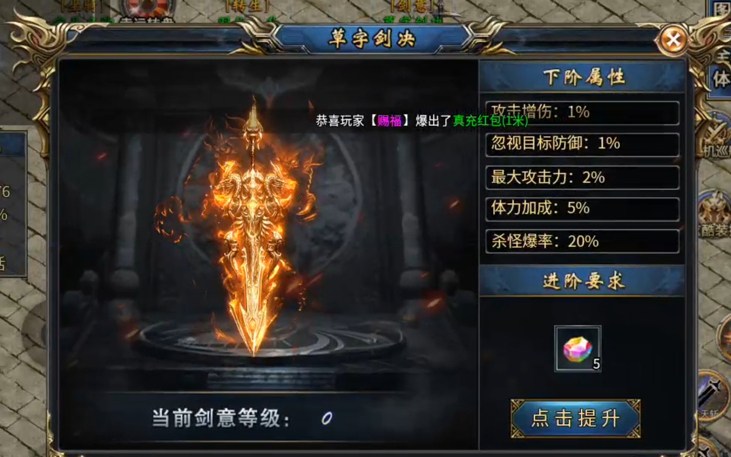 【鬼服游记】狂风沉默专属!肝氪两难全,天注定,决定了你走哪条路! 狂风沉默专属 图片 30