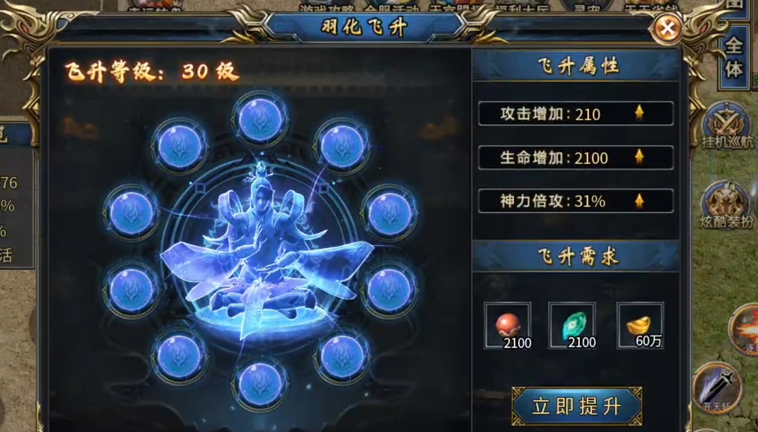 【鬼服游记】狂风沉默专属!肝氪两难全,天注定,决定了你走哪条路! 狂风沉默专属 图片 26