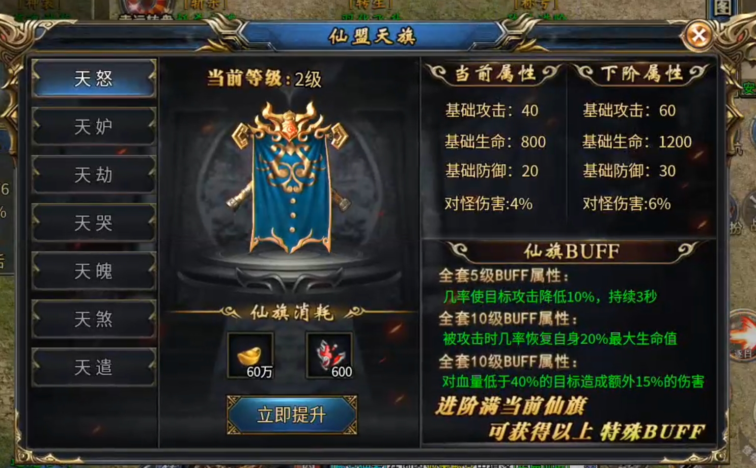 【鬼服游记】狂风沉默专属!肝氪两难全,天注定,决定了你走哪条路! 狂风沉默专属 图片 24