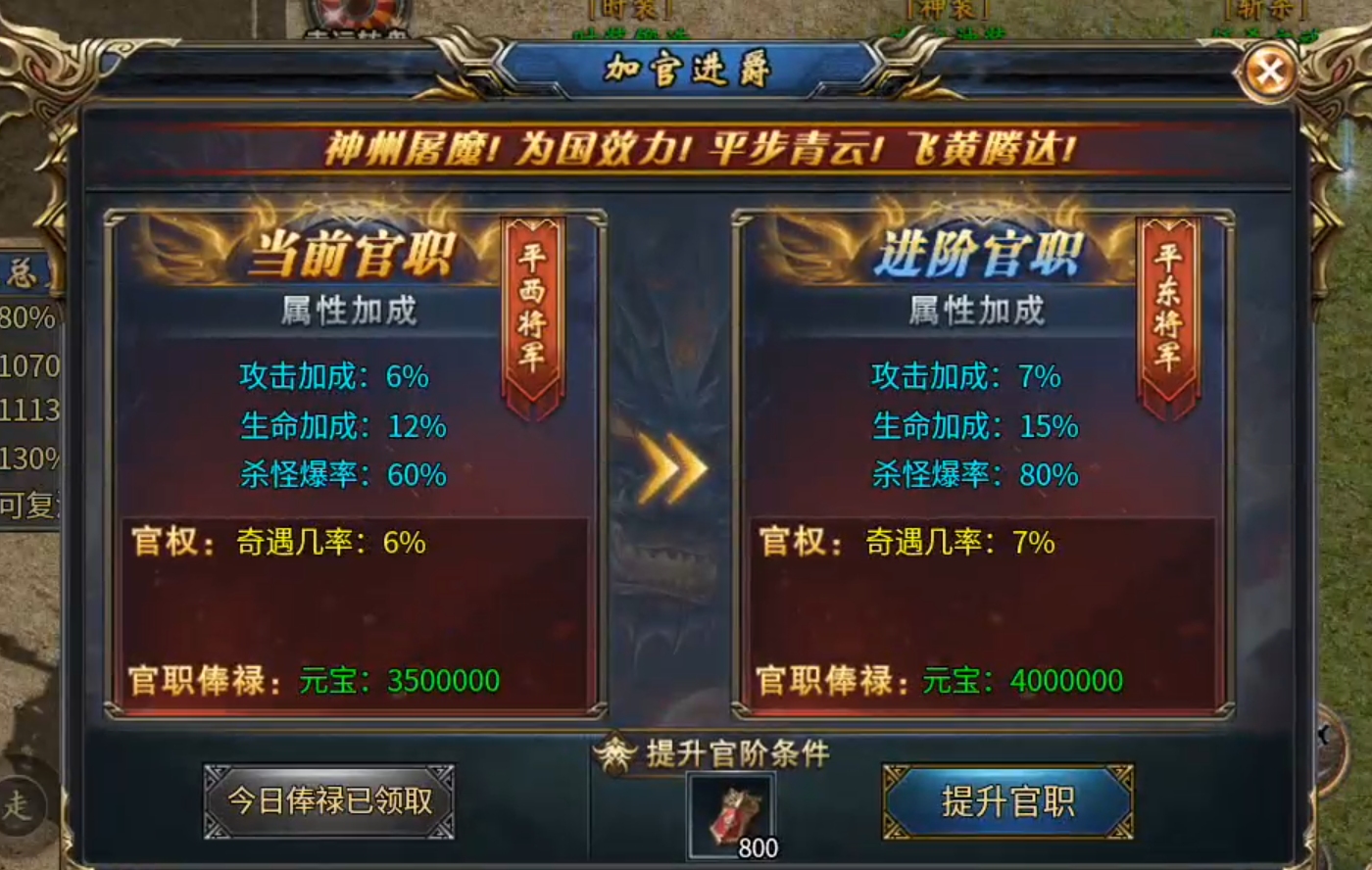 【鬼服游记】狂风沉默专属!肝氪两难全,天注定,决定了你走哪条路! 狂风沉默专属 图片 25