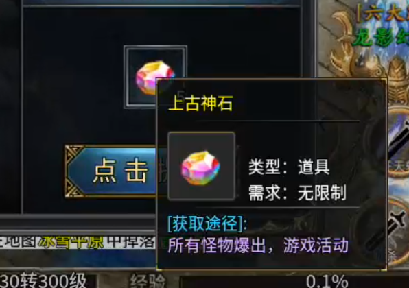 【鬼服游记】狂风沉默专属!肝氪两难全,天注定,决定了你走哪条路! 狂风沉默专属 图片 31