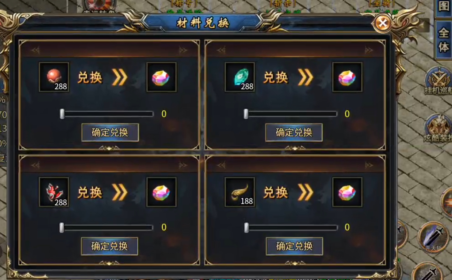 【鬼服游记】狂风沉默专属!肝氪两难全,天注定,决定了你走哪条路! 狂风沉默专属 图片 34