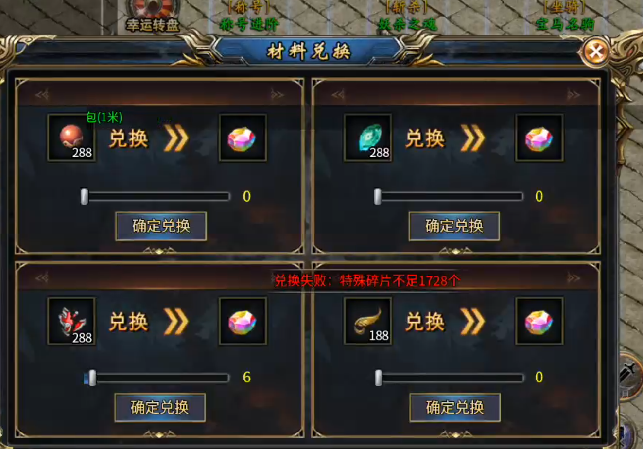 【鬼服游记】狂风沉默专属!肝氪两难全,天注定,决定了你走哪条路! 狂风沉默专属 图片 48