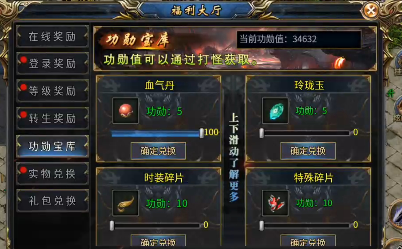 【鬼服游记】狂风沉默专属!肝氪两难全,天注定,决定了你走哪条路! 狂风沉默专属 图片 47