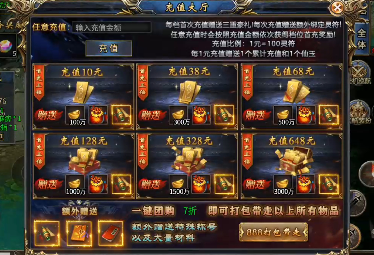 【鬼服游记】狂风沉默专属!肝氪两难全,天注定,决定了你走哪条路! 狂风沉默专属 图片 37