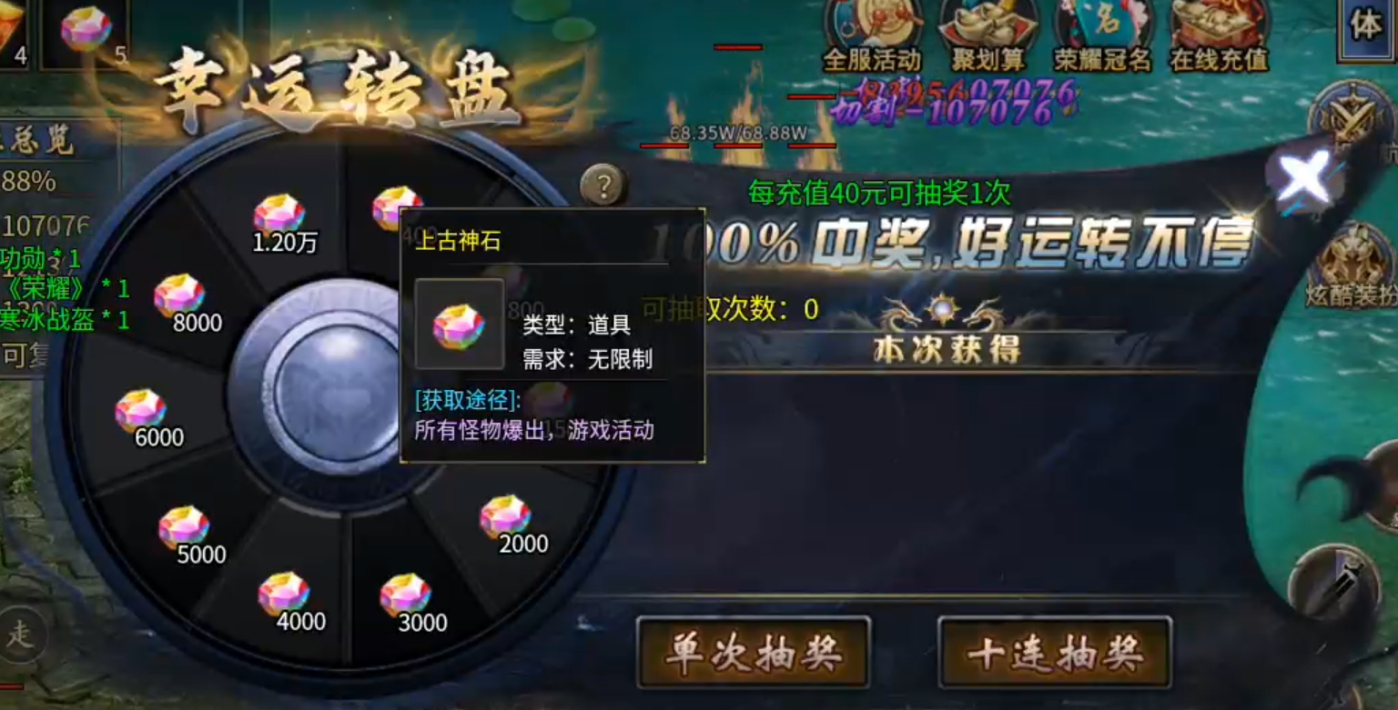 【鬼服游记】狂风沉默专属!肝氪两难全,天注定,决定了你走哪条路! 狂风沉默专属 图片 39