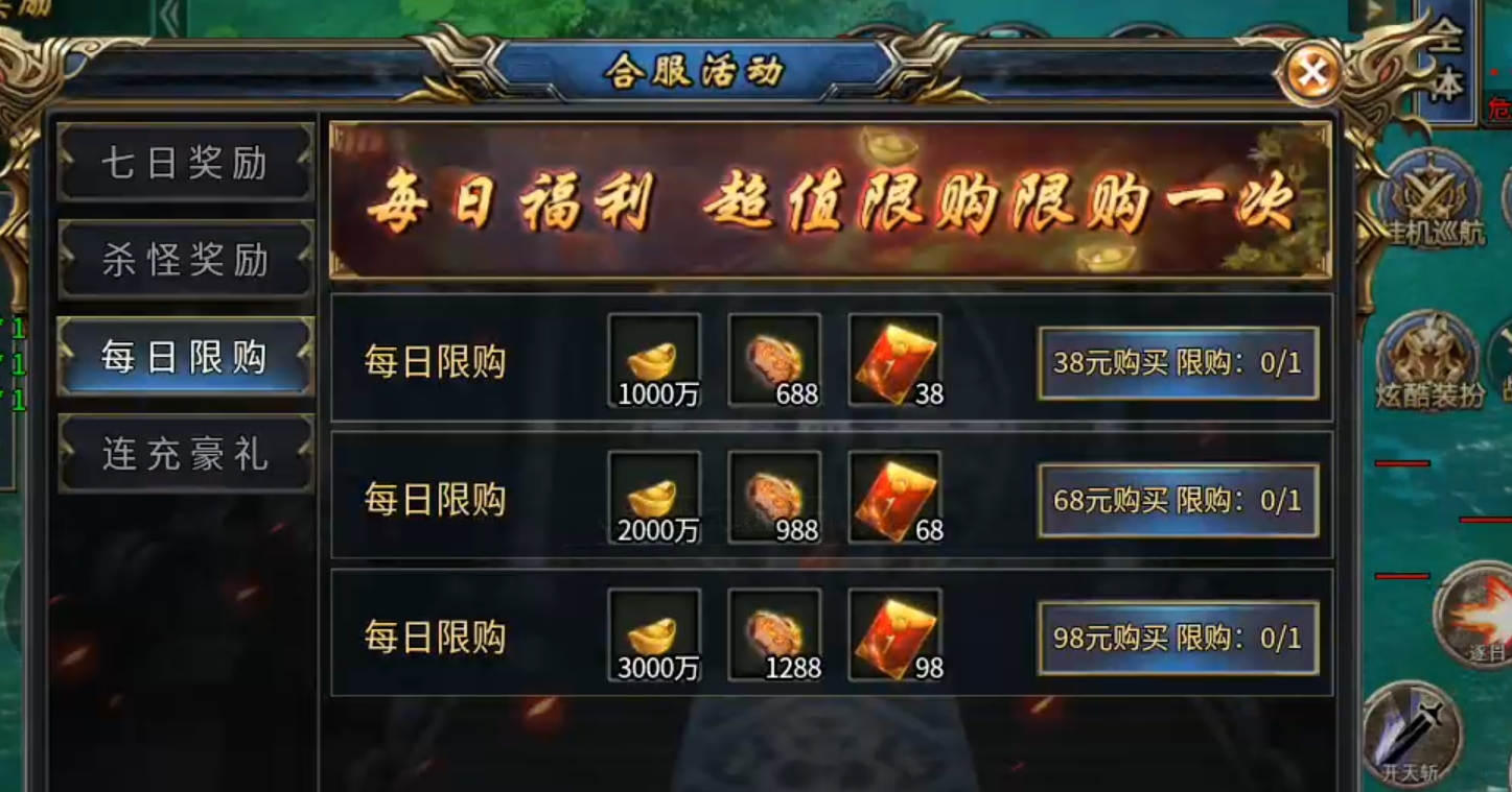 【鬼服游记】狂风沉默专属!肝氪两难全,天注定,决定了你走哪条路! 狂风沉默专属 图片 40