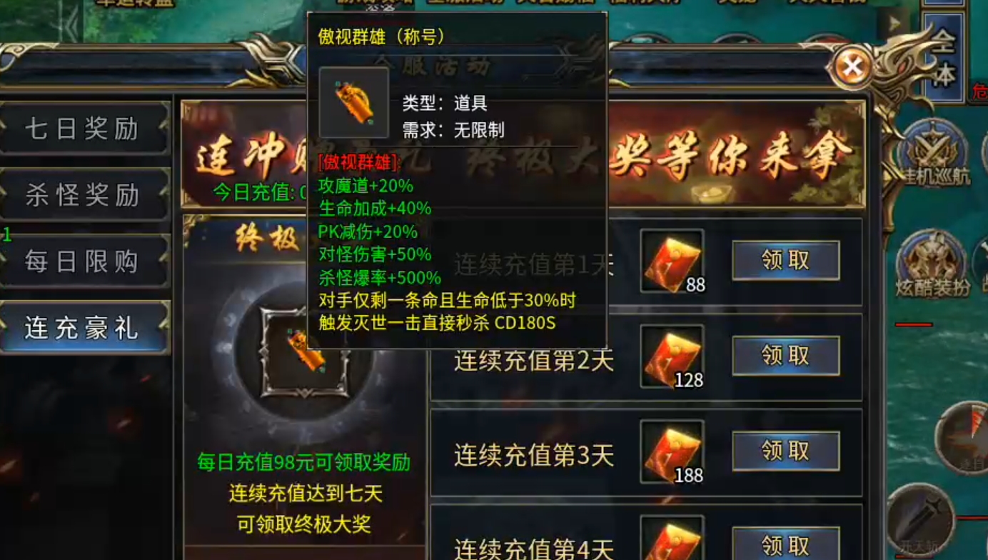 【鬼服游记】狂风沉默专属!肝氪两难全,天注定,决定了你走哪条路! 狂风沉默专属 图片 41