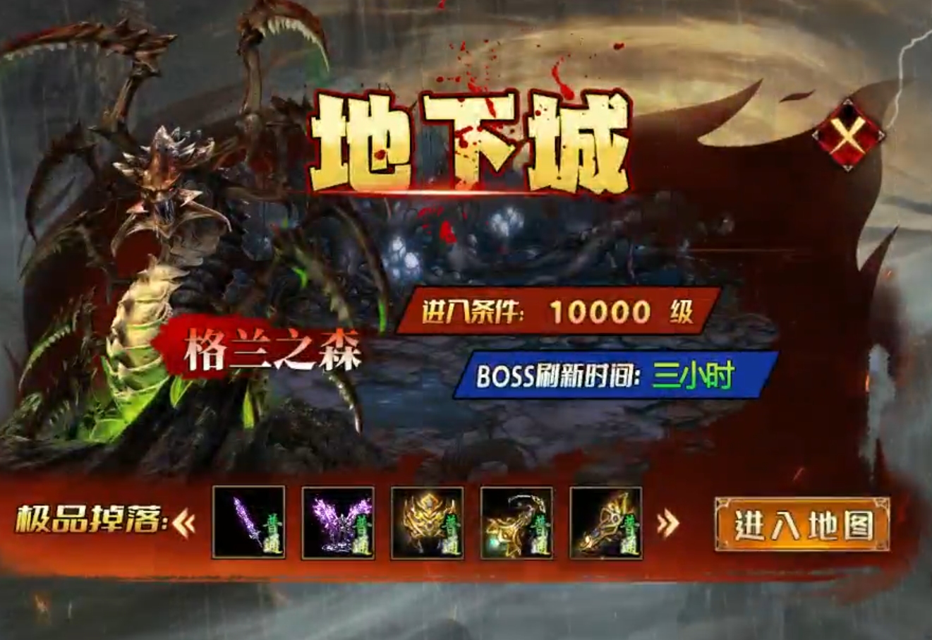 【鬼服游记】大雷专属超超变！也许你离鬼服霸区之间，只相差了3元！ 大雷专属超超超变 图片 12
