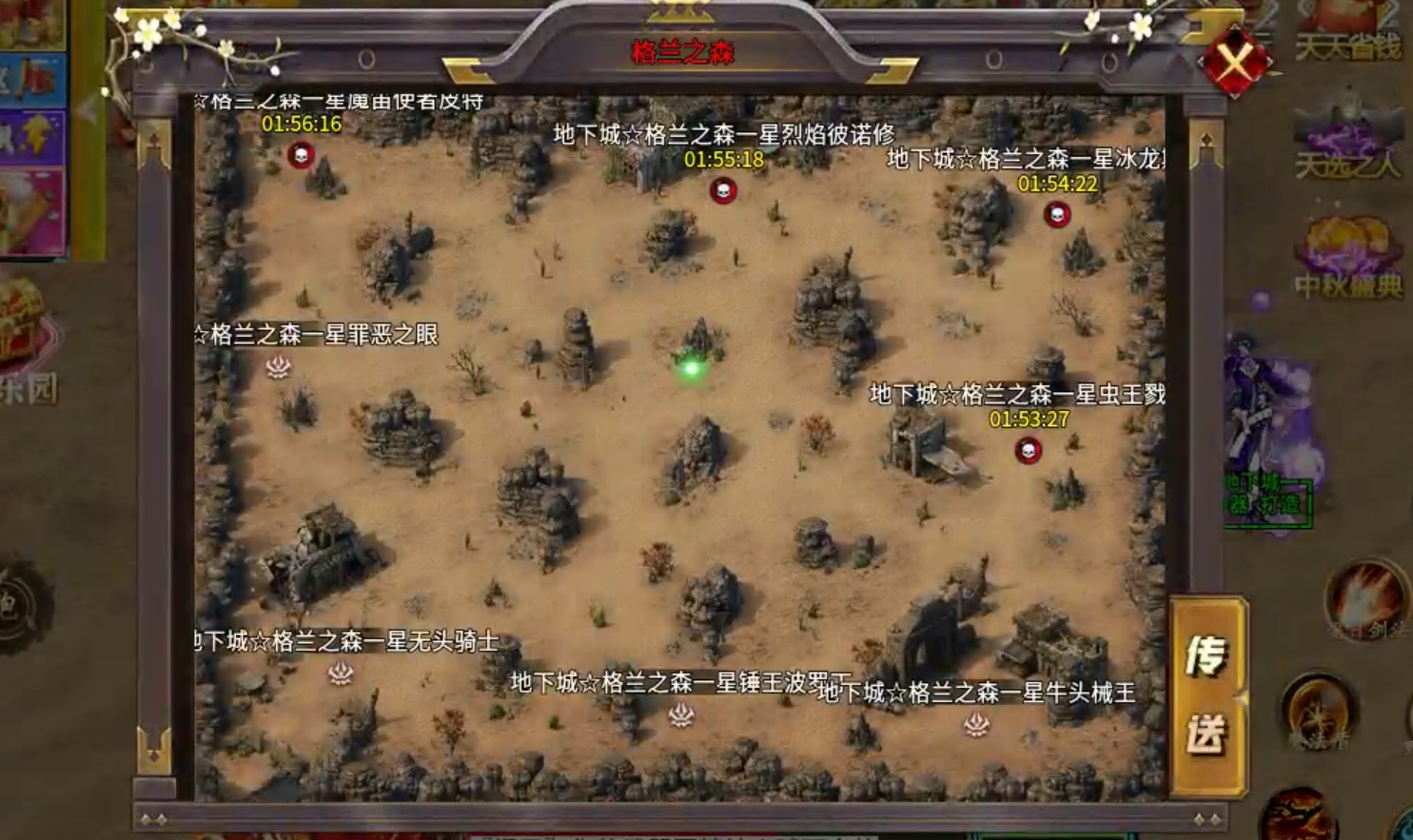 【鬼服游记】大雷专属超超变！也许你离鬼服霸区之间，只相差了3元！ 大雷专属超超超变 图片 13