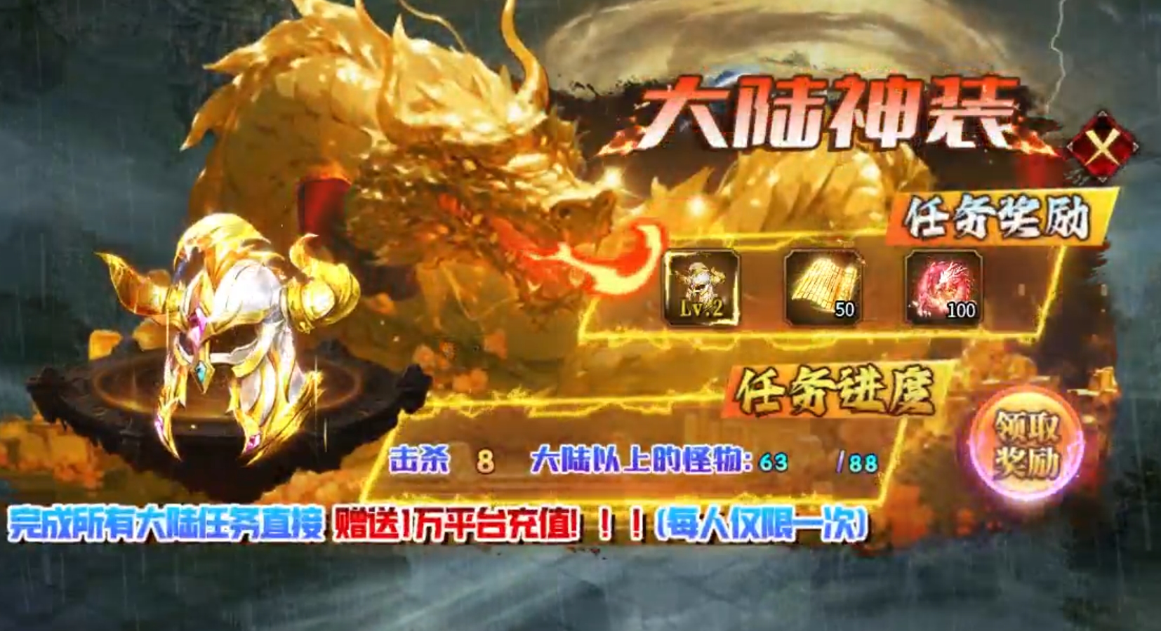 【鬼服游记】大雷专属超超变！也许你离鬼服霸区之间，只相差了3元！ 大雷专属超超超变 图片 20