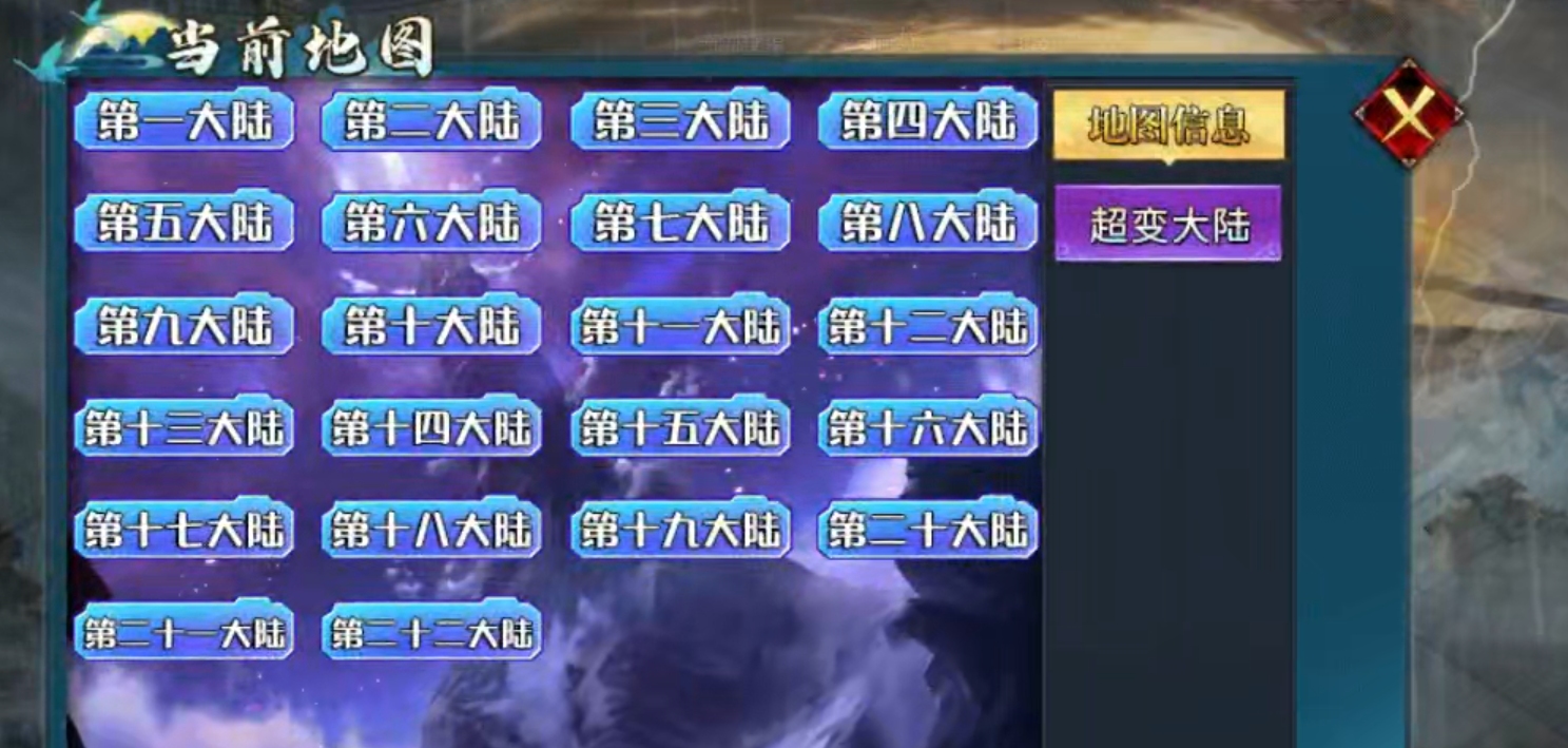 【鬼服游记】大雷专属超超变！也许你离鬼服霸区之间，只相差了3元！ 大雷专属超超超变 图片 28