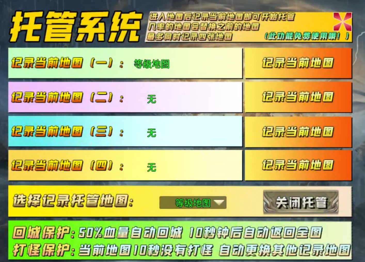 【鬼服游记】大雷专属超超变！也许你离鬼服霸区之间，只相差了3元！ 大雷专属超超超变 图片 29