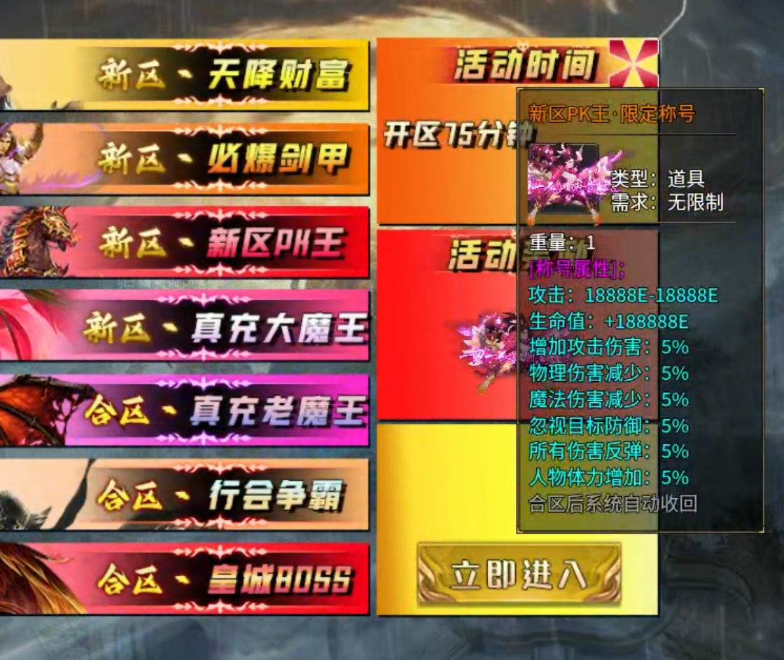 【鬼服游记】大雷专属超超变！也许你离鬼服霸区之间，只相差了3元！ 大雷专属超超超变 图片 33