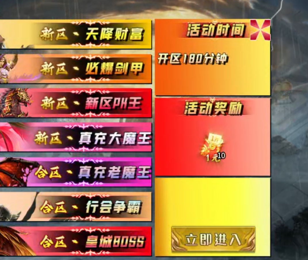 【鬼服游记】大雷专属超超变！也许你离鬼服霸区之间，只相差了3元！ 大雷专属超超超变 图片 35