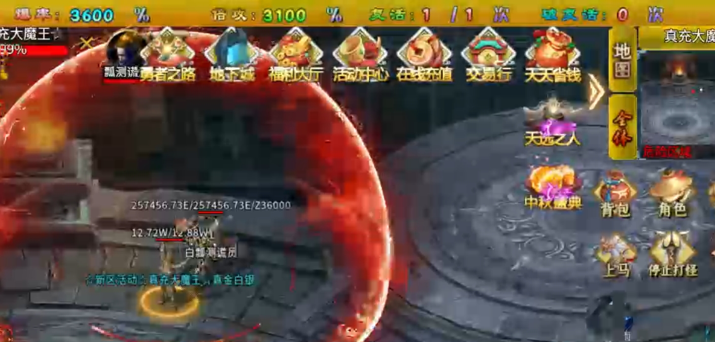 【鬼服游记】大雷专属超超变！也许你离鬼服霸区之间，只相差了3元！ 大雷专属超超超变 图片 36