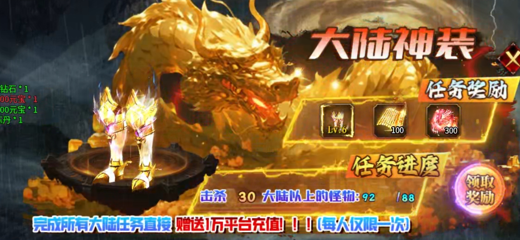 【鬼服游记】大雷专属超超变！也许你离鬼服霸区之间，只相差了3元！ 大雷专属超超超变 图片 43