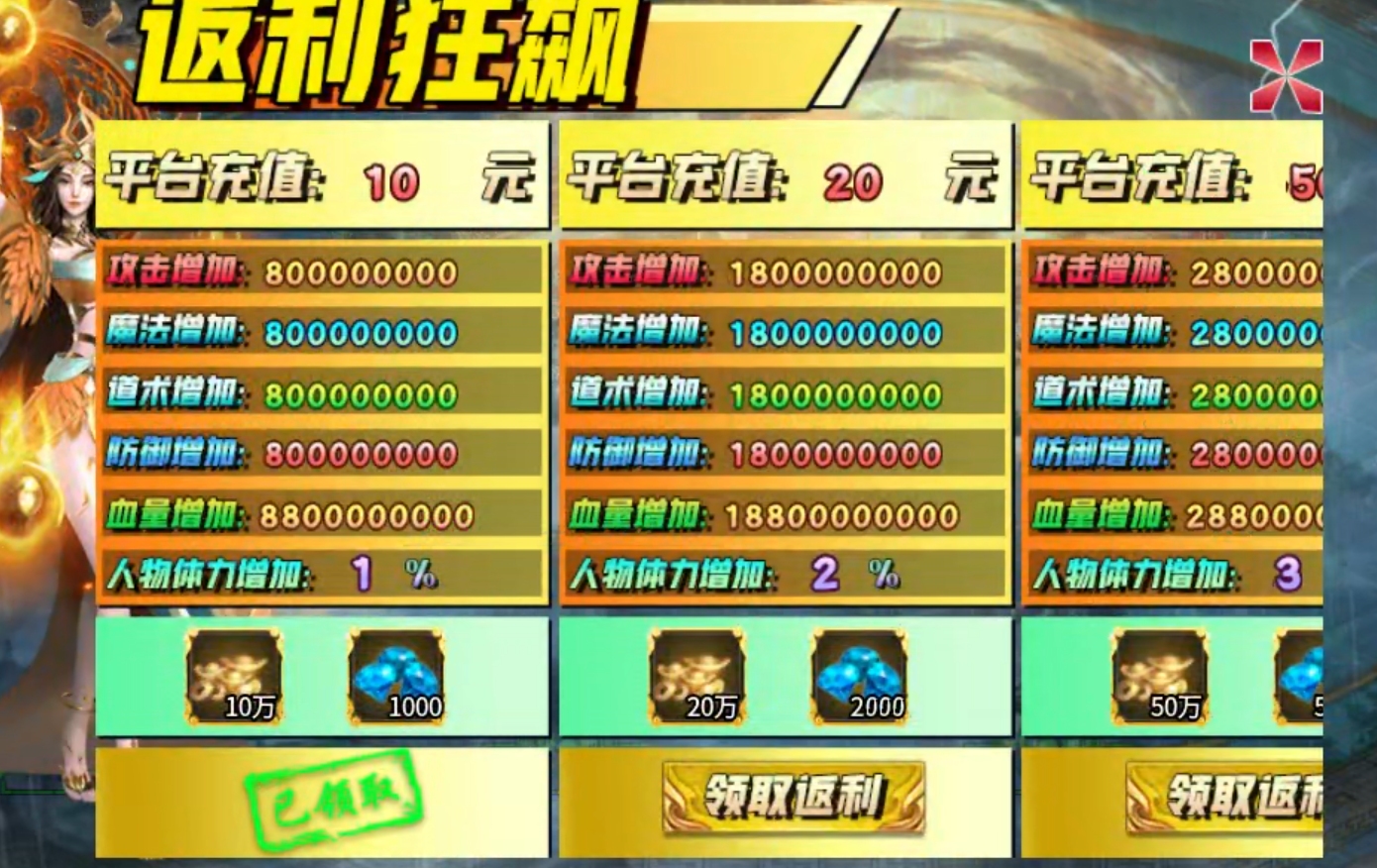 【鬼服游记】大雷专属超超变！也许你离鬼服霸区之间，只相差了3元！ 大雷专属超超超变 图片 44