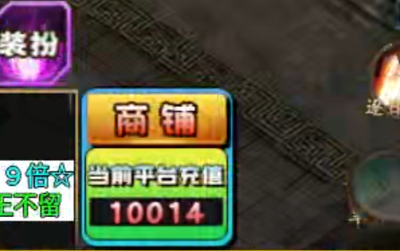 【鬼服游记】大雷专属超超变！也许你离鬼服霸区之间，只相差了3元！ 大雷专属超超超变 图片 60