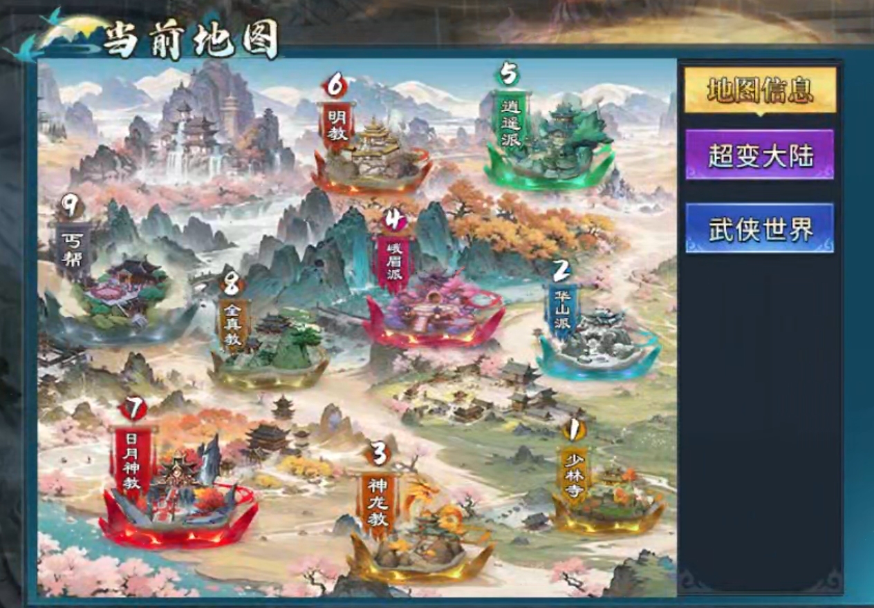 【鬼服游记】大雷专属超超变！也许你离鬼服霸区之间，只相差了3元！ 大雷专属超超超变 图片 50