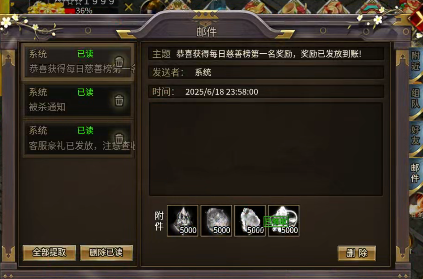 【鬼服游记】大雷专属超超变！也许你离鬼服霸区之间，只相差了3元！ 大雷专属超超超变 图片 49
