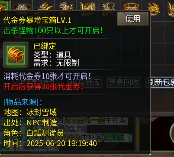 【心魔合击】十倍充值还是说少了，保底30倍，教你如何玩转心魔合击！ 心魔合击 图片 6