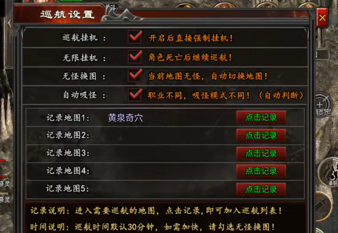 【心魔合击】十倍充值还是说少了，保底30倍，教你如何玩转心魔合击！ 心魔合击 图片 22