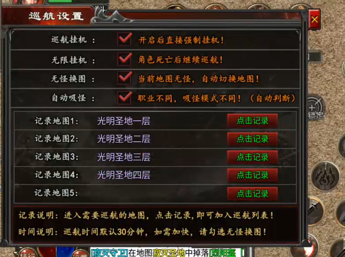 【心魔合击】十倍充值还是说少了，保底30倍，教你如何玩转心魔合击！ 心魔合击 图片 26