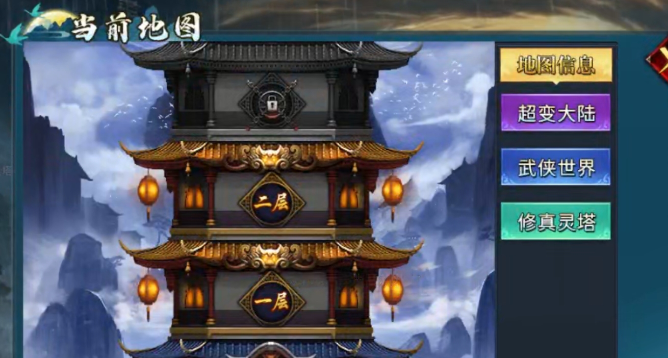 【鬼服游记】大雷专属超超变！也许你离鬼服霸区之间，只相差了3元！ 大雷专属超超超变 图片 53