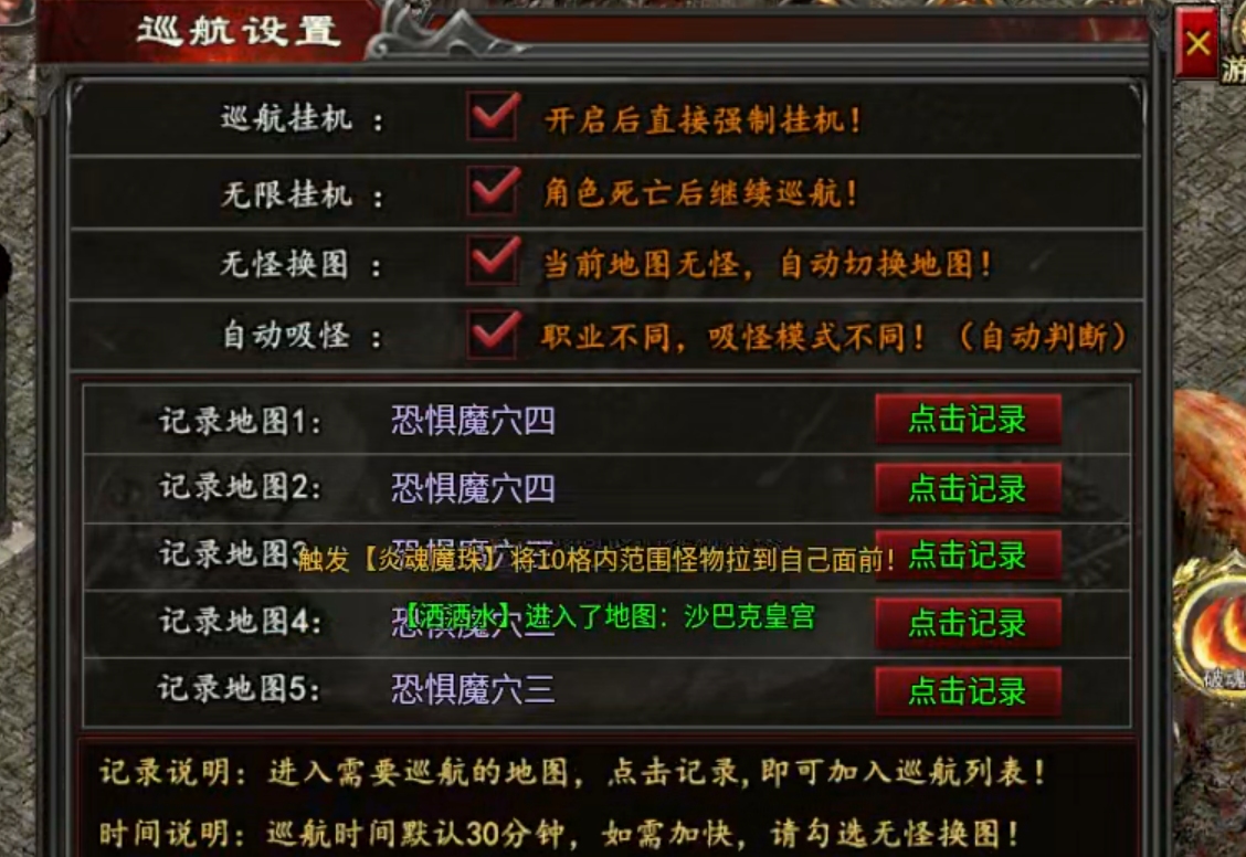【心魔合击】十倍充值还是说少了，保底30倍，教你如何玩转心魔合击！ 心魔合击 图片 28